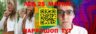соль ск Можга