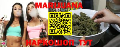 метамфетамин Моздок