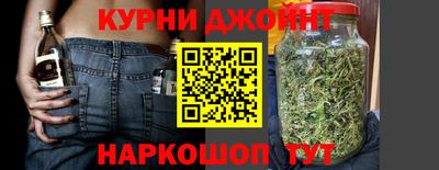 метамфетамин Моздок