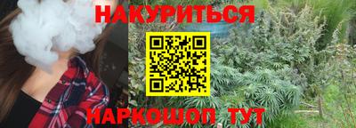 метамфетамин Моздок