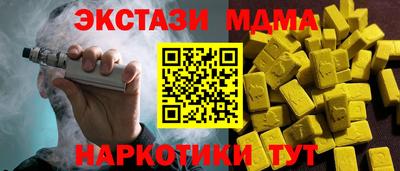 метамфетамин Моздок