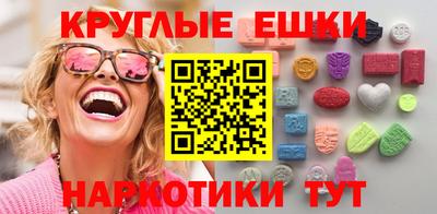 соль ск Можга
