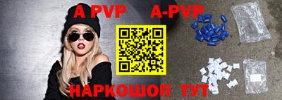 метамфетамин Моздок