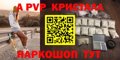 ГАЛЛЮЦИНОГЕННЫЕ ГРИБЫ Можайск
