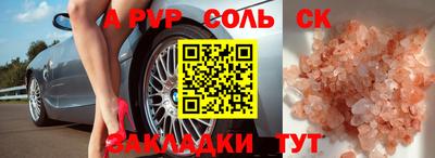 ГАЛЛЮЦИНОГЕННЫЕ ГРИБЫ Можайск