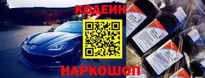 ГАЛЛЮЦИНОГЕННЫЕ ГРИБЫ Можайск