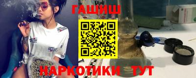 ГАЛЛЮЦИНОГЕННЫЕ ГРИБЫ Можайск