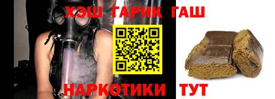 метамфетамин Моздок