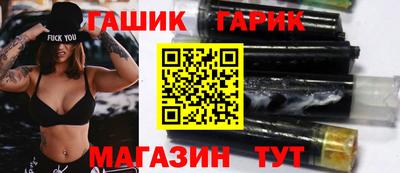 метамфетамин Моздок