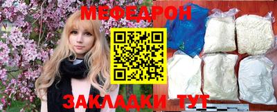 соль ск Можга