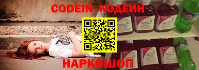 ГАЛЛЮЦИНОГЕННЫЕ ГРИБЫ Можайск