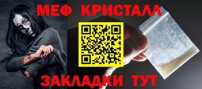 соль ск Можга