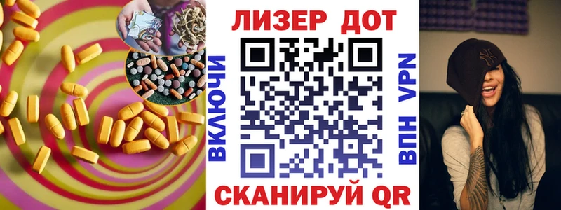 LSD-25 экстази ecstasy  Екатеринбург 