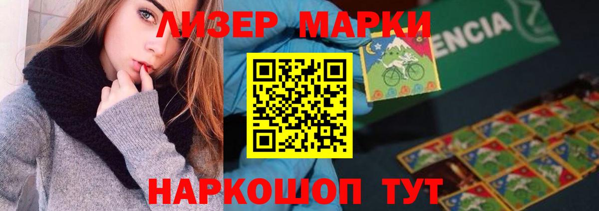 LSD-25 экстази ecstasy Екатеринбург