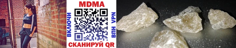 MDMA Molly МЕГА рабочий сайт Екатеринбург