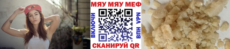 KRAKEN рабочий сайт  цены наркотик  Екатеринбург  МЕФ 4 MMC 