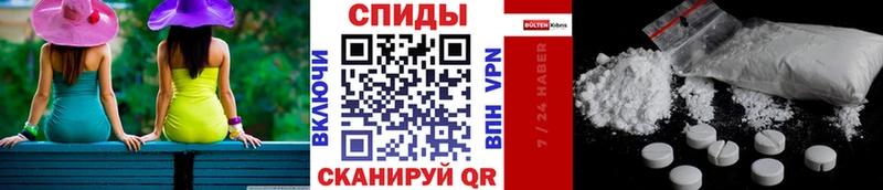 Первитин кристалл  Екатеринбург 
