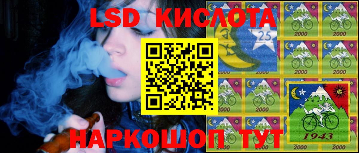 Марки NBOMe 1500мкг  Вход с VPN  где найти   Екатеринбург 