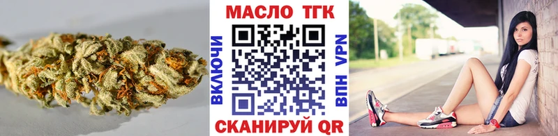 блэк спрут ссылки  Екатеринбург  ТГК жижа  купить  цена 