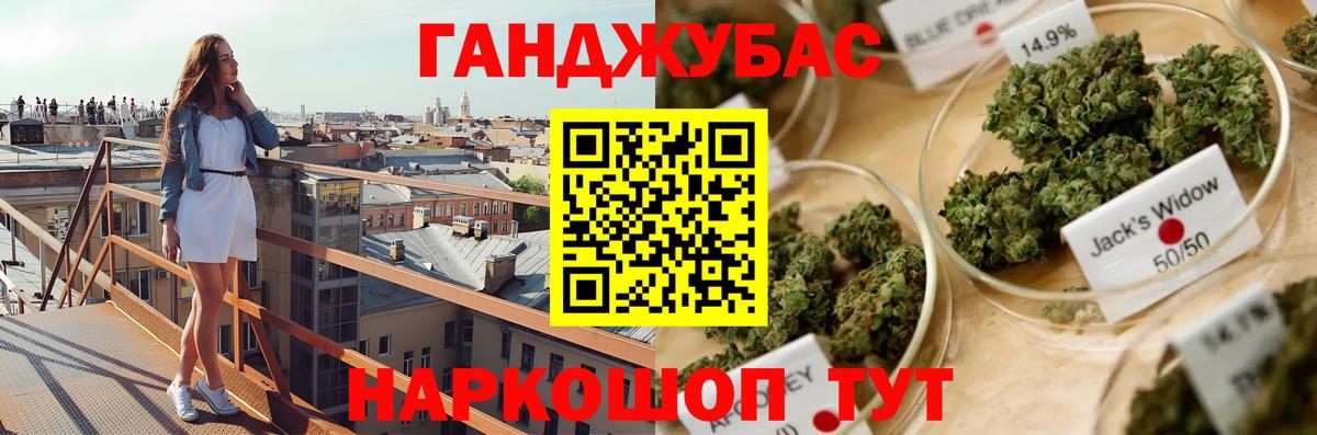 Бошки Шишки семена Екатеринбург