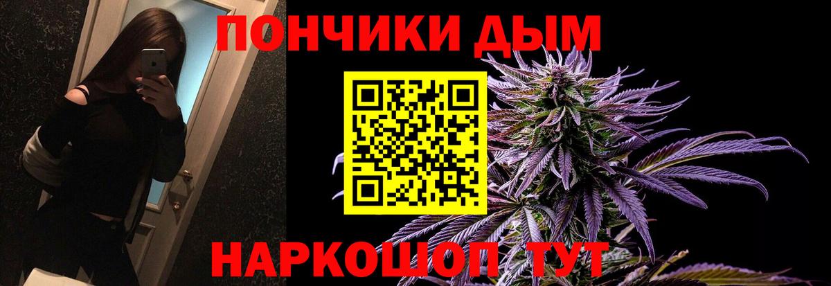 Канабис MAZAR  Конопля ГИДРОПОН  Бошки Шишки индика  Вход с VPN  Марихуана LSD WEED  Екатеринбург 
